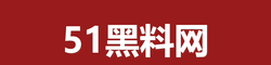 吃瓜网51
